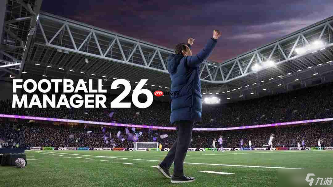 《足球经理26》多平台发售 系列首次加入女子足球