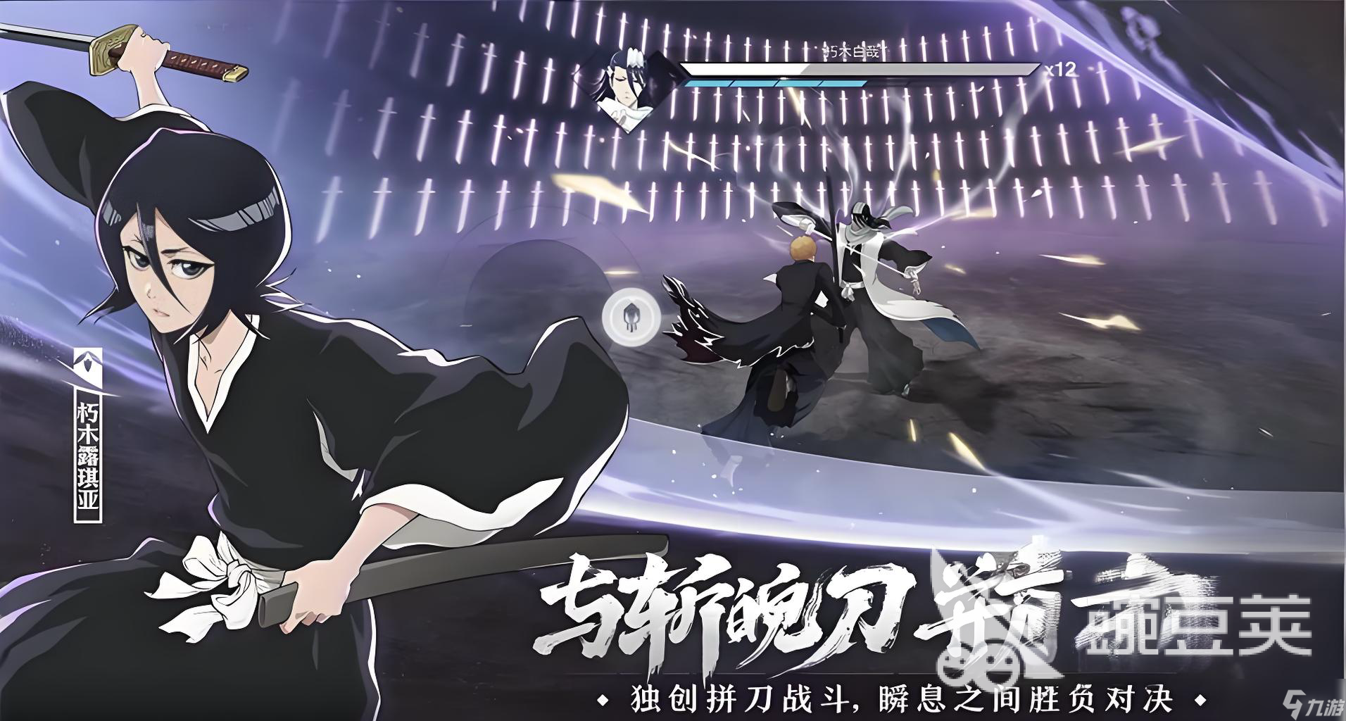 境界刀鸣什么工作室 境界刀鸣工作室介绍