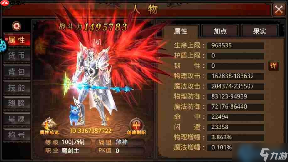 武器展示终极指南:从锋芒初露到光耀全场