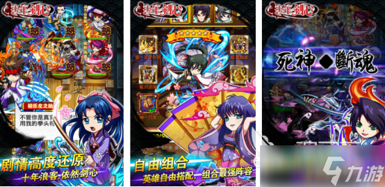 假面骑士游戏大全免费在哪里下载热门的日漫手游推荐合集2025