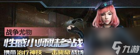 《全民突击》游戏攻防大揭秘(高手攻略之攻防要点一览)