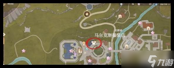 《无限暖暖》可购买衣服商店