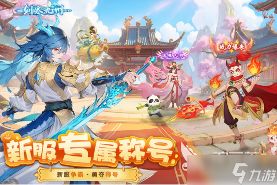 单机手机回合制游戏叫什么高人气的回合制手游排行合集2025