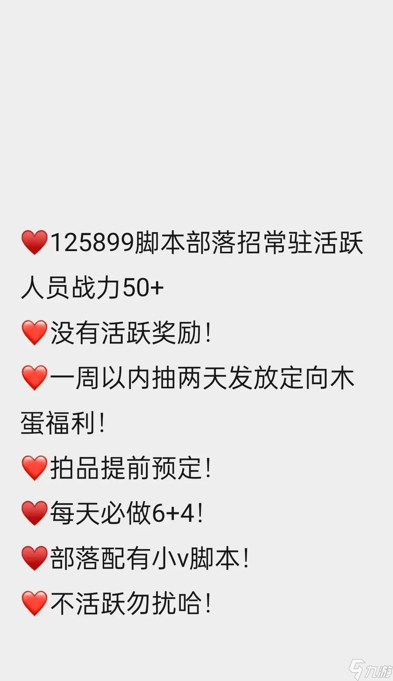 部落冲突如何设置常驻?设置常驻的步骤是什么?