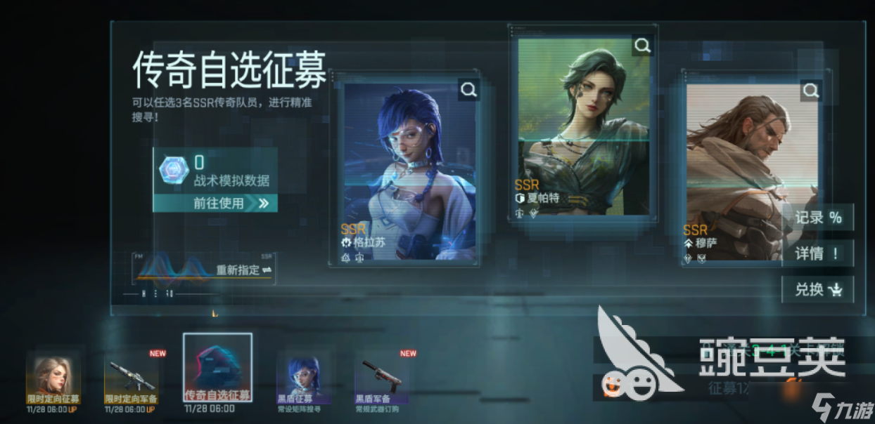 镭明闪击模组养成攻略 镭明闪击模组有哪些值得推荐