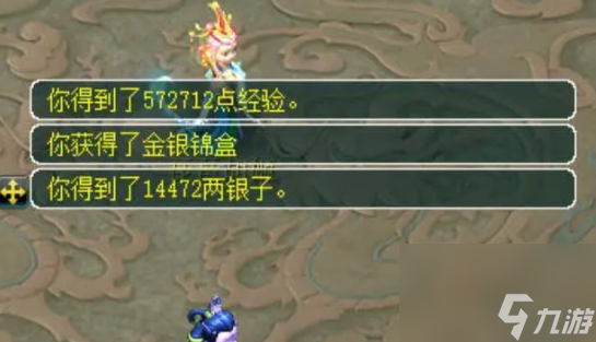 胡姬副本三人经验介绍