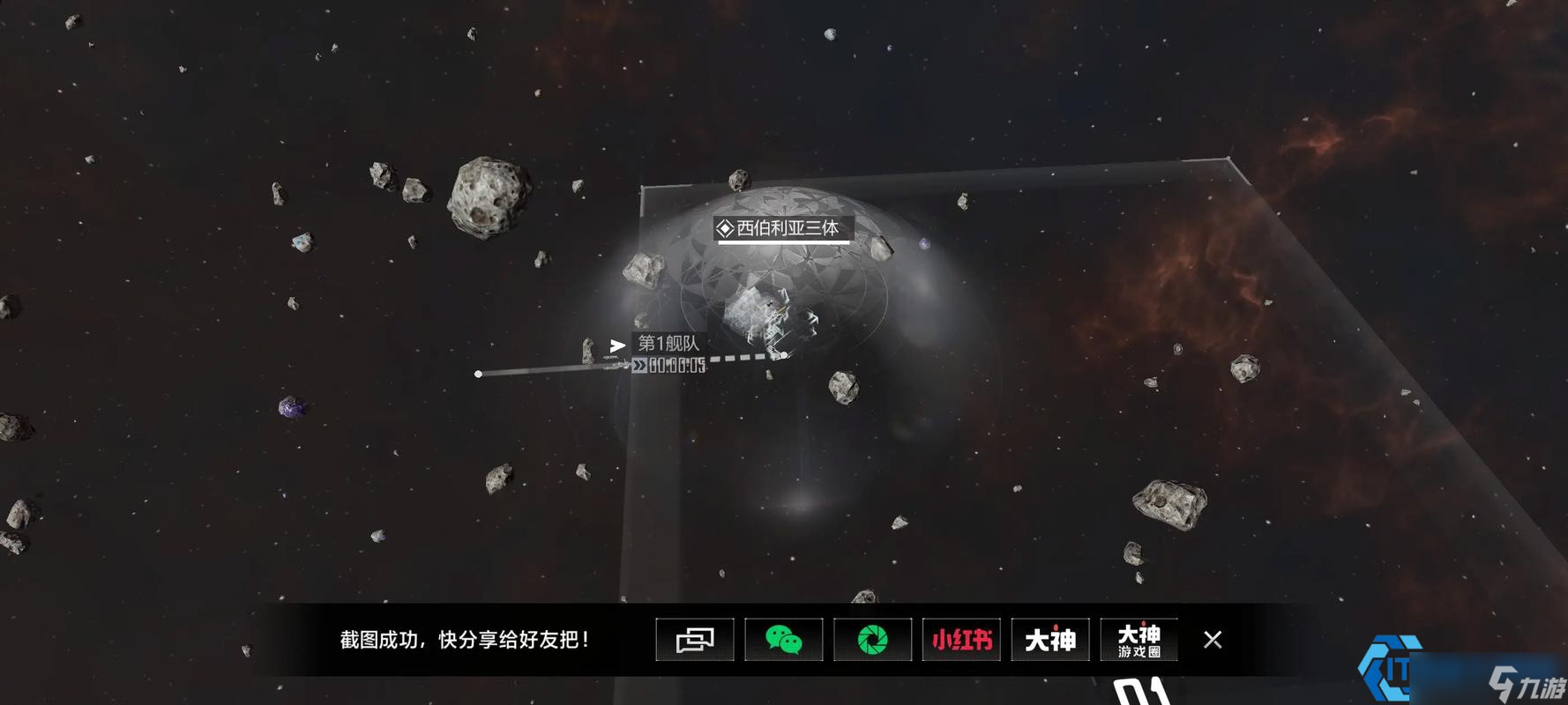 舰队调动终极指南 从基础操作到战略部署