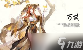 崩坏因缘精灵蛇尾虎怎么样