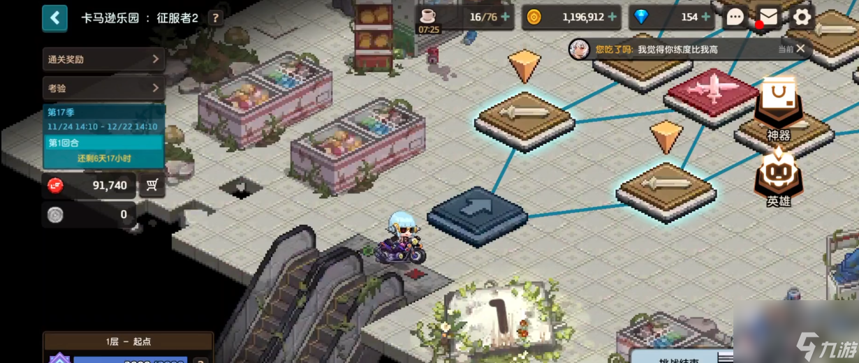 <a id='link_pop' class='keyword-tag' href='https://www.9game.cn/ktblgzyqshxgjzjdqhmx/'>坎公骑冠剑</a>猎人赛季怎么玩