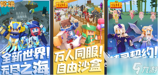 自由创造沙盒单机手游有哪些2025受欢迎的沙盒手游大全