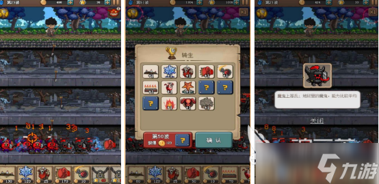 十大耐玩的单机地牢有哪些2025好玩的地牢手游排行榜