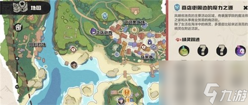 洛克王国世界精灵怎么放生 洛克王国世界精灵放生攻略