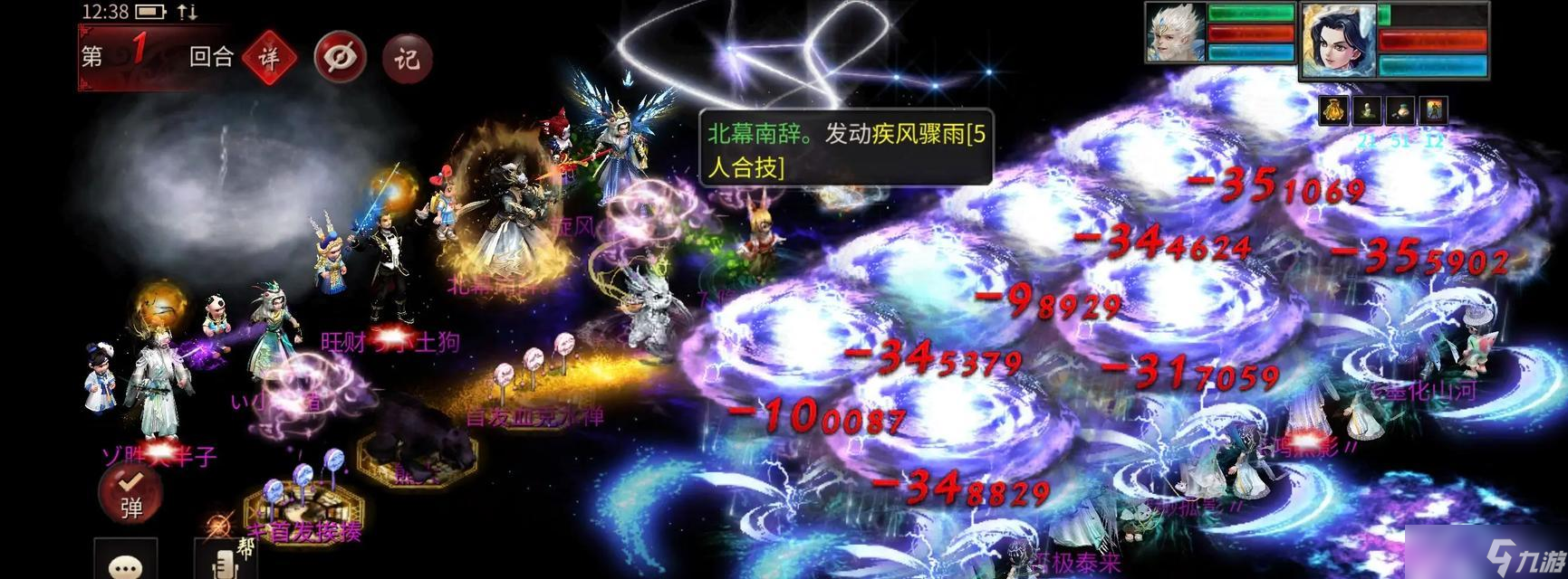 大话西游中血队的应对策略是什么?如何有效克制血队?