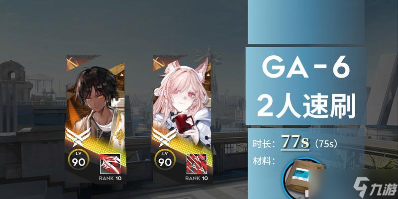 《明日方舟》糖的刷法及获取攻略 教你怎么快速获取游戏内货币 