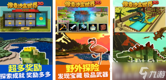 自由创造沙盒单机手游有哪些2025受欢迎的沙盒手游大全