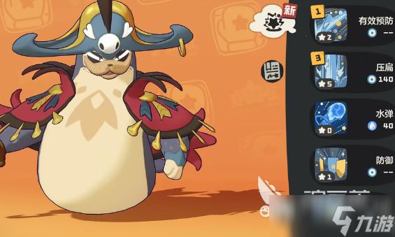 洛克王国世界海豹船长在哪 洛克王国手游海豹船长怎么获取