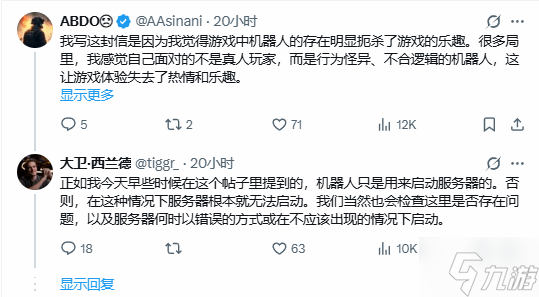 《战地6》主创回应人机:有存在必要 希望玩家多反馈