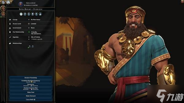 《文明6》购买指南 各版本区别与配置要求一览