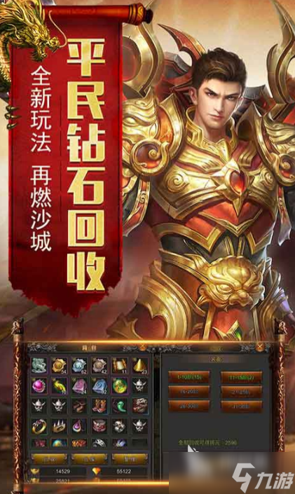 烈焰远征下载方式 烈焰远征预约地址推荐