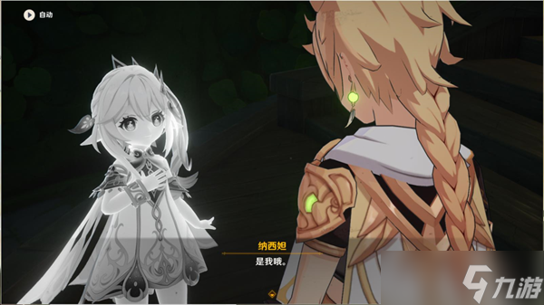 原神请饮下祝胜之酒任务完成攻略