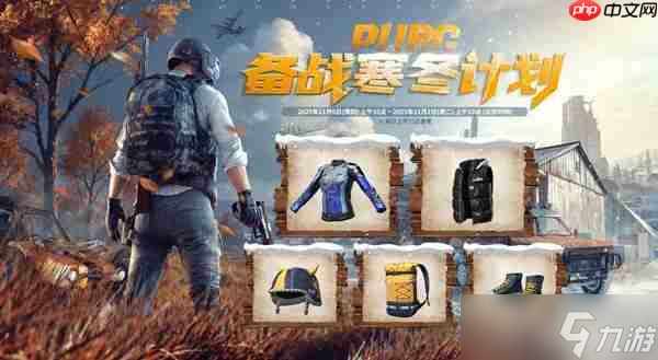《PUBG》携手保时捷,开启备战寒冬计划