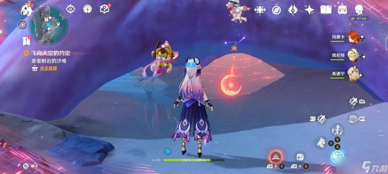 原神月之二「飞向天空的约定」任务攻略