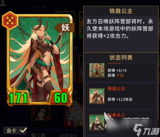 千机阵大汉屏障流怎么玩 千机阵大汉屏障流攻略