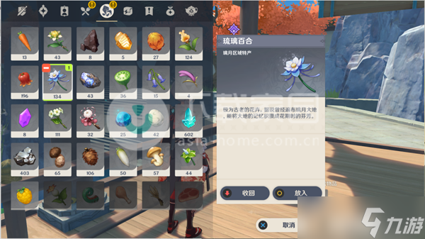 原神岩游记任务攻略大全