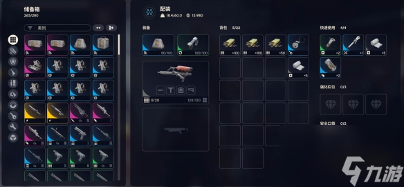 ARC Raiders收割者打法