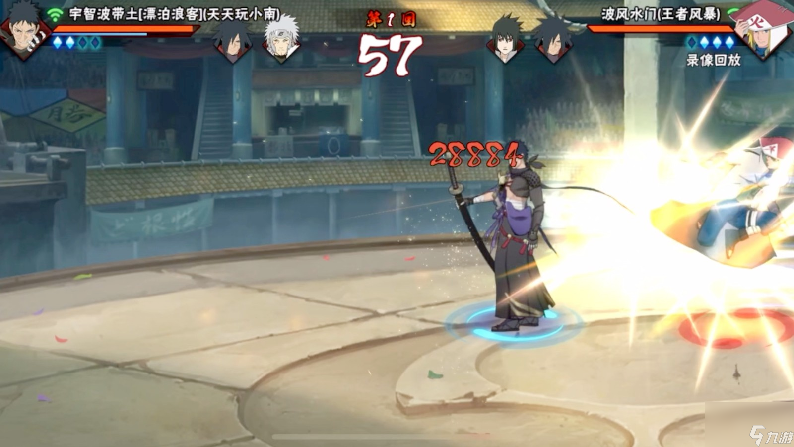 火影忍者手游漂泊帶土怎么快速上手