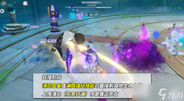 原神执灯人怎么通关-幽境危战执灯人打法攻略
