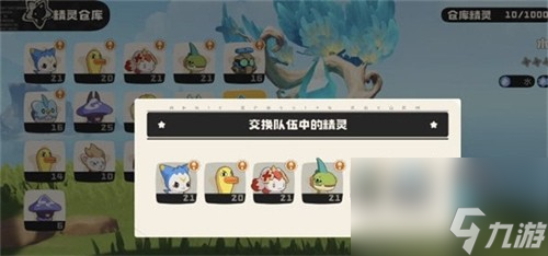 洛克王国世界精灵怎么放生 洛克王国世界精灵放生攻略