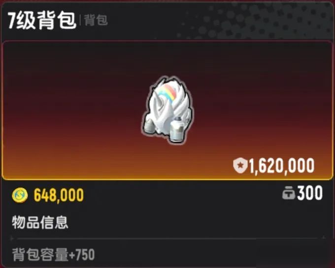 【活动】畅玩摸金派对，完成每日任务，积累积分赢超值好礼！