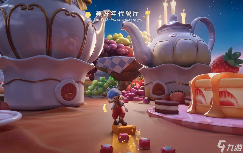 《粒粒的小人国》种田攻略