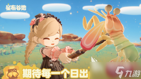 星布谷地制作人是谁 星布谷地制作人介绍