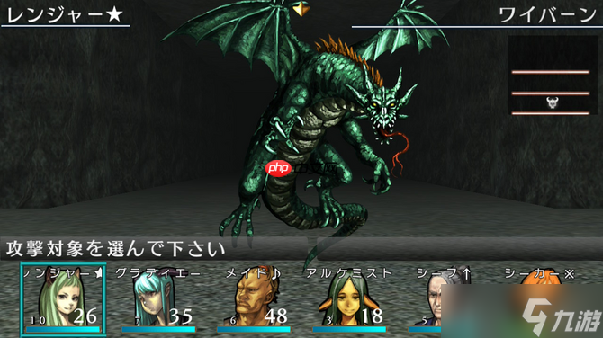 经典地下城RPG《冬宫原》2026年4月登陆Switch