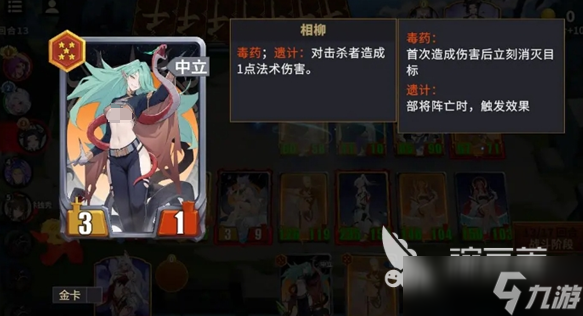 千机阵统帅推荐 千机阵统帅哪个好