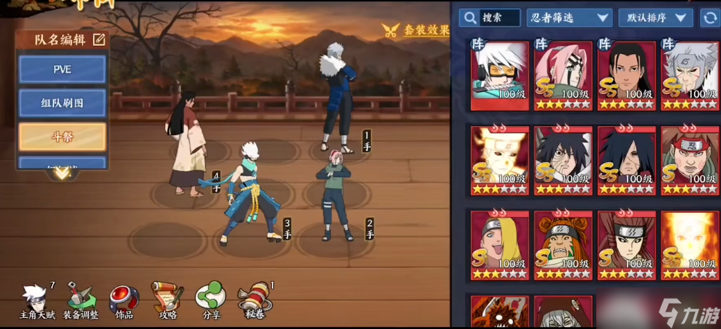 火影忍者 OL 手游雷主中期阵容搭配指南:爆发与控制的双重博弈