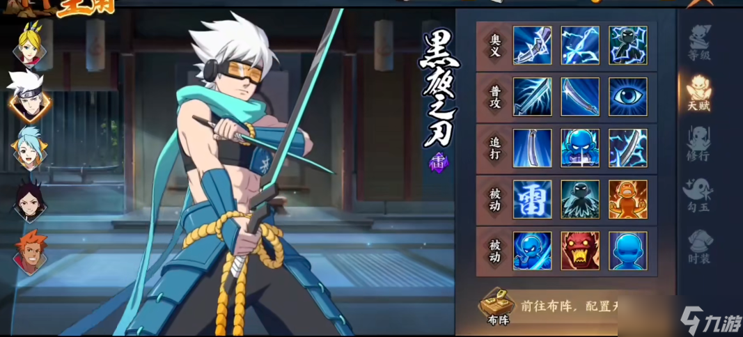 火影忍者 OL 手游雷主中期阵容搭配指南 爆发与控制的双重博弈