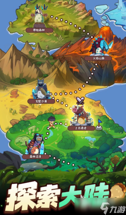 龙与冒险下载方式 龙与冒险预约地址