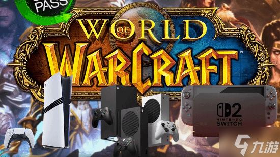 暴雪否认《魔兽世界》上主机平台 别瞎猜