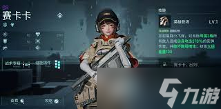 镭明闪击强度排行榜如何查看