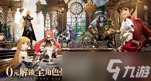 剑与骑士团翼的技能有哪些