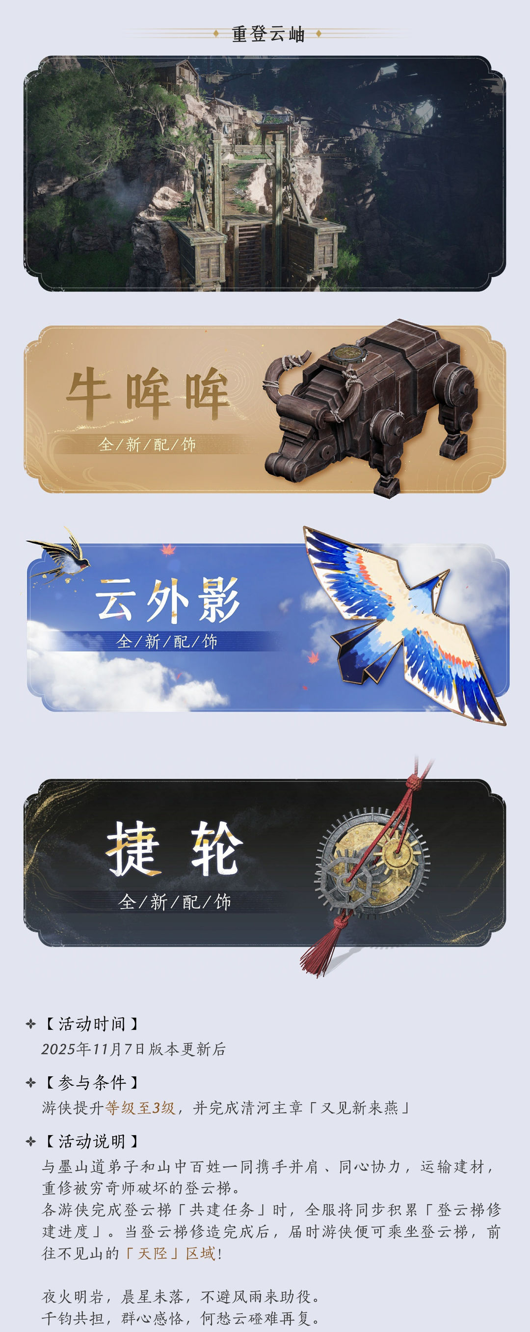 欢迎来到九流门驻地！