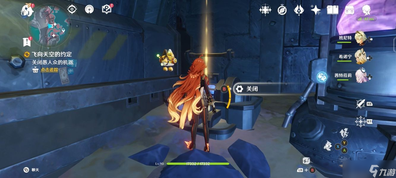 原神月之二「飞向天空的约定」任务攻略