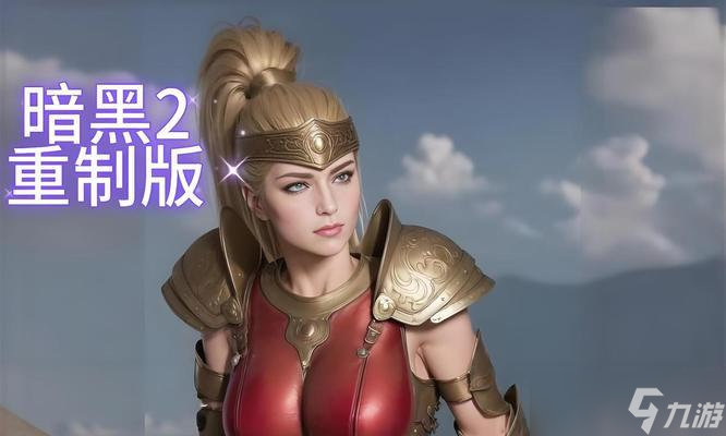 《暗黑破坏神2》三王车攻略 打败三王车 