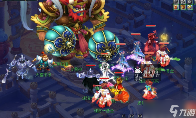 梦幻西游69级都刷什么副本