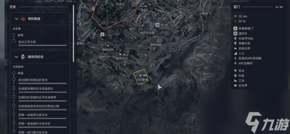 ARC Raiders蓝门要塞隐藏地窖在哪里