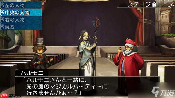 经典地下城RPG《冬宫原》2026年4月登陆Switch