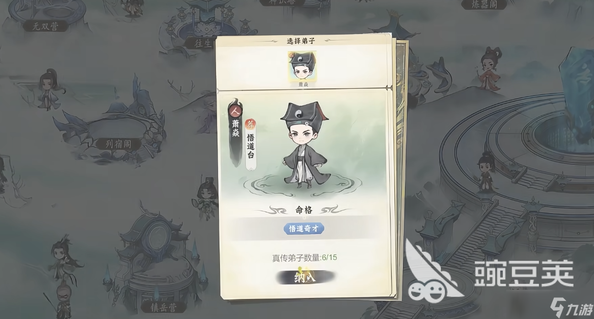 仙界大掌门开局是什么样的 仙界大掌门开局攻略盘点